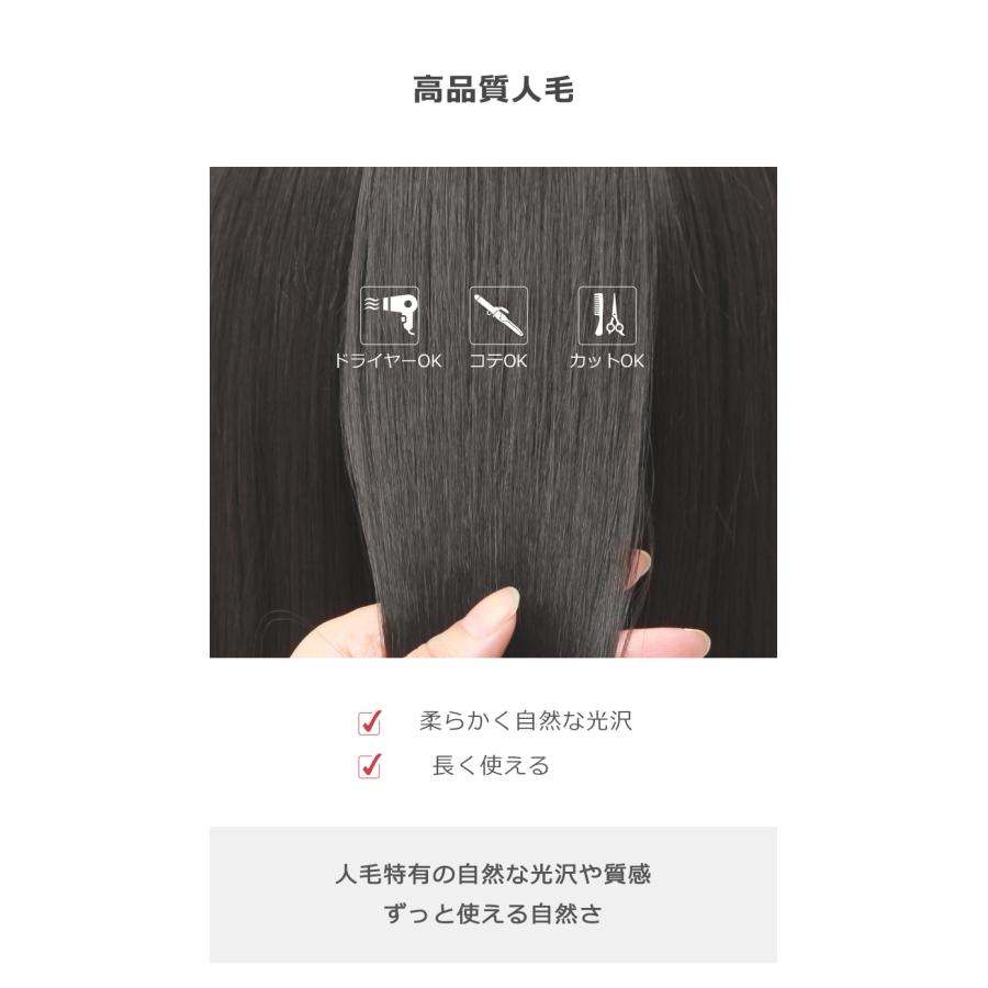 部分ウィッグ 全国カット 返品交換OK 大面積 9×14cm 自然 通気性 分け目自由 人毛 総手植え 白髪かくし 25cm ヘアピース 私元気 BHADS914-25の画像