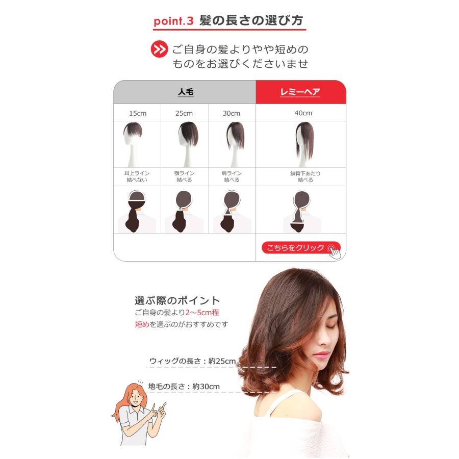 部分ウィッグ 全国カット 返品交換OK 大面積 9×14cm 自然 通気性 分け目自由 人毛 総手植え 白髪かくし 25cm ヘアピース 私元気 BHADS914-25の画像
