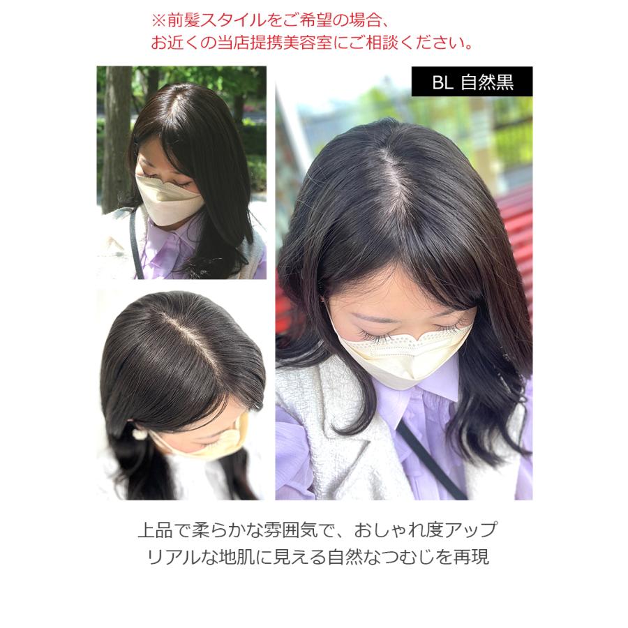 部分ウィッグ 全国カット 返品交換OK 大面積 9×14cm 自然 通気性 分け目自由 人毛 総手植え 白髪かくし 25cm ヘアピース 私元気 BHADS914-25の画像