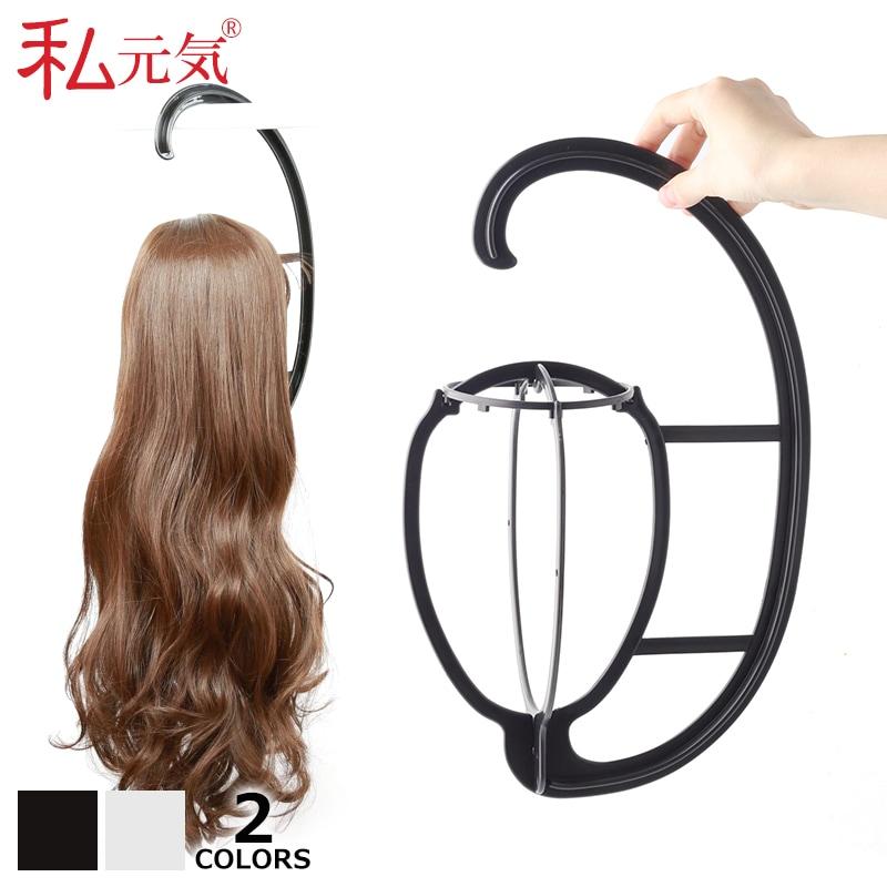 ウィッグ専用ハンガー ウィッグ ウィッグ収納 かつら 収納  専用スタンド つけ毛 エクステ ケア用品 ウィッグ用品  保管 風通し クローゼット STDB | 