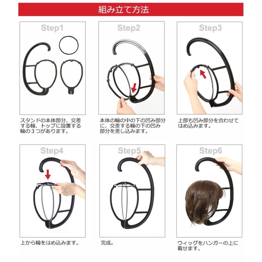 ウィッグ専用ハンガー ウィッグ ウィッグ収納 かつら 収納  専用スタンド つけ毛 エクステ ケア用品 ウィッグ用品  保管 風通し クローゼット STDB |  | 03