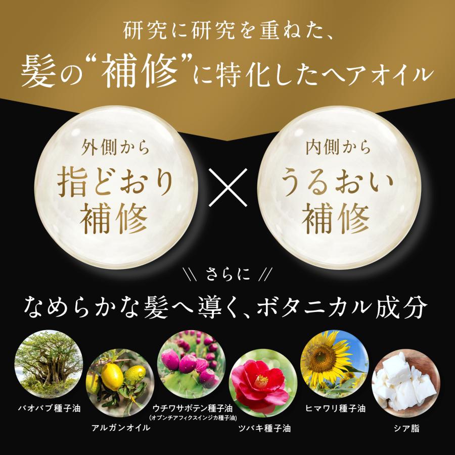 JILAURUM(ジルオーラム) ヘアオイル 爆買 レディース メンズ 洗い流さ
