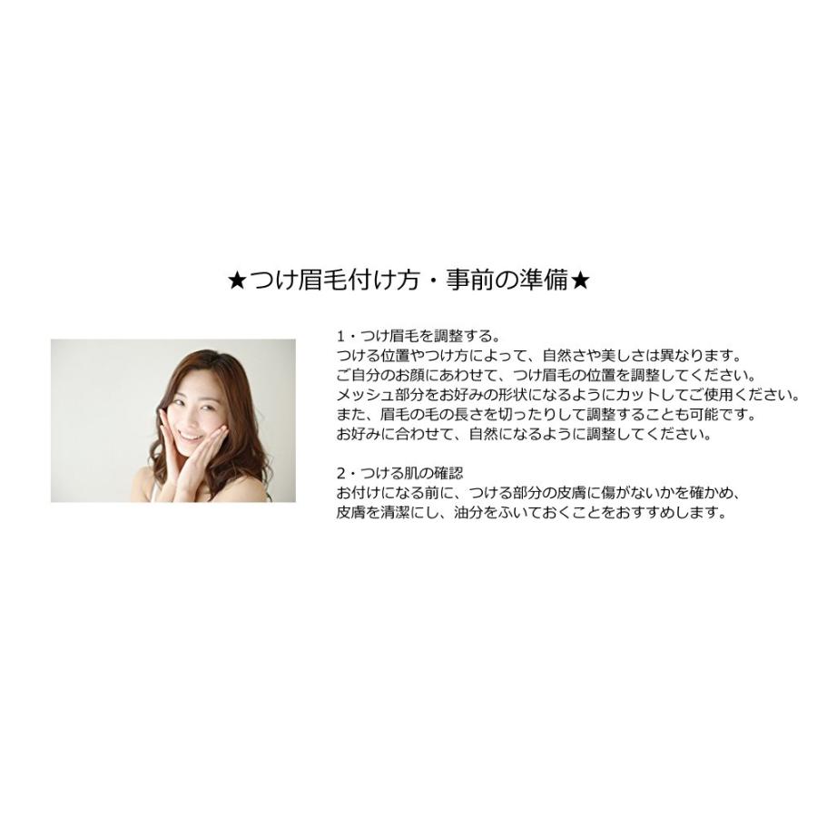 海外最新 つけ眉毛 眉エクステンション 医療用 自然 人毛100 付け眉毛 Rm 1011 海外最新 Kwsrbd Com