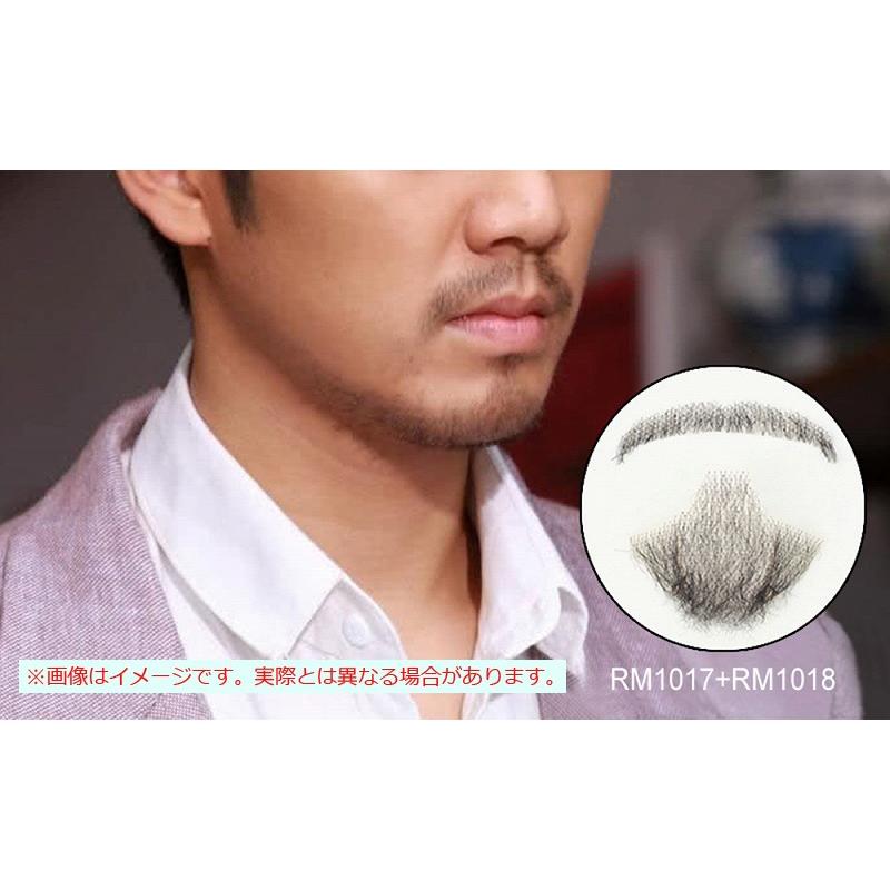 付け髭 リアル 人毛100 口ひげ あごひげ セット ナチュラルスタイル 薄いバージョン 付けひげ 付けヒゲ つけひげ つけ髭 つけヒゲ Rm 1017 2 Rm 1018 2 Rm 1017 2 Rm 1018 2 プレミアムライフ 通販 Yahoo ショッピング