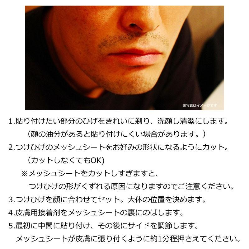 付け髭 リアル 人毛100 あごひげ ナチュラルスタイル 濃いバージョン 付けひげ 付けヒゲ つけひげ つけ髭 つけヒゲ ヒゲ コスプレ Rm 1018 1 Rm 1018 1 プレミアムライフ 通販 Yahoo ショッピング