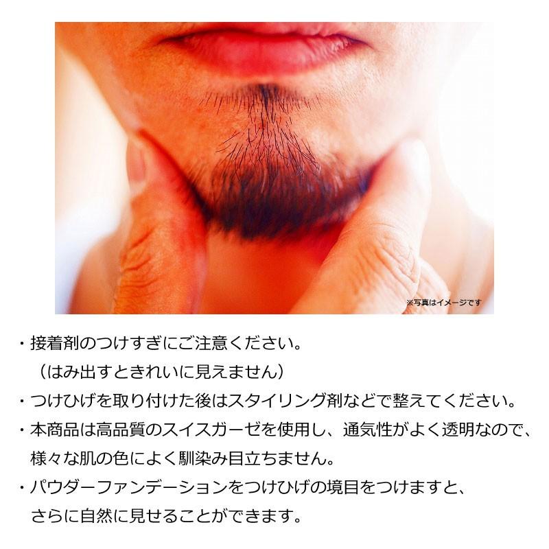 付け髭 リアル 人毛100 あごひげ 濃いバージョン 付けひげ 付けヒゲ つけひげ つけ髭 つけヒゲ ヒゲ コスプレ Rm 1026 Rm 1026 プレミアムライフ 通販 Yahoo ショッピング