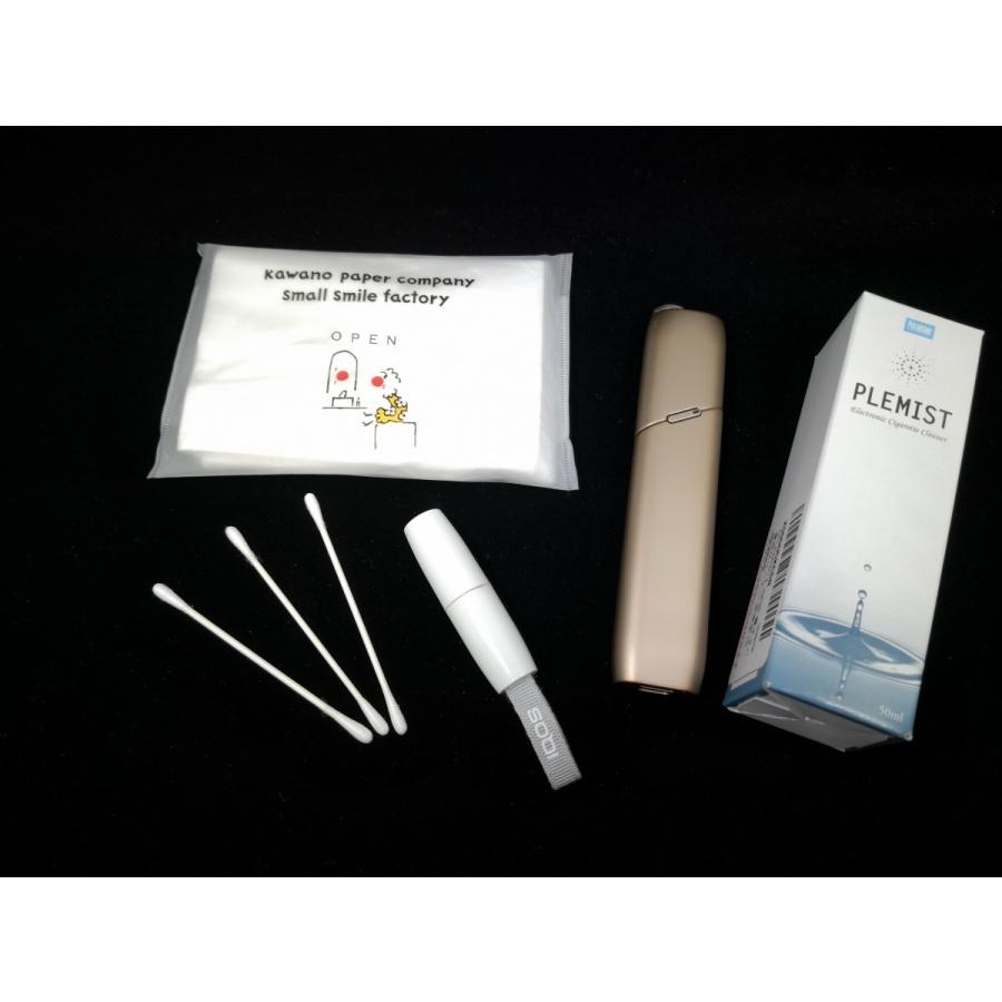期間限定半額キャンペーン 電子タバコ クリーナー Plemist プレミスト 50ml 今だけ1本おまけ Plemist50 Premiumm 通販 Yahoo ショッピング