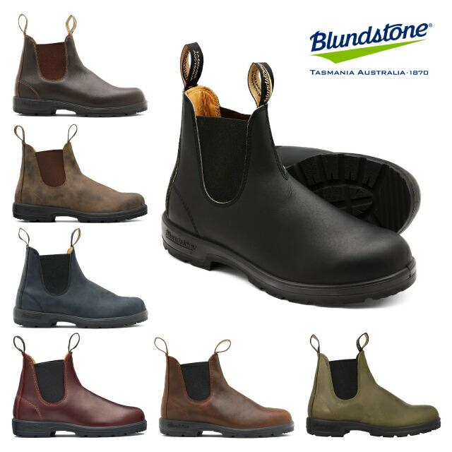BLUNDSTONE（ブランドストーン） サイドゴアブーツ Blundstone