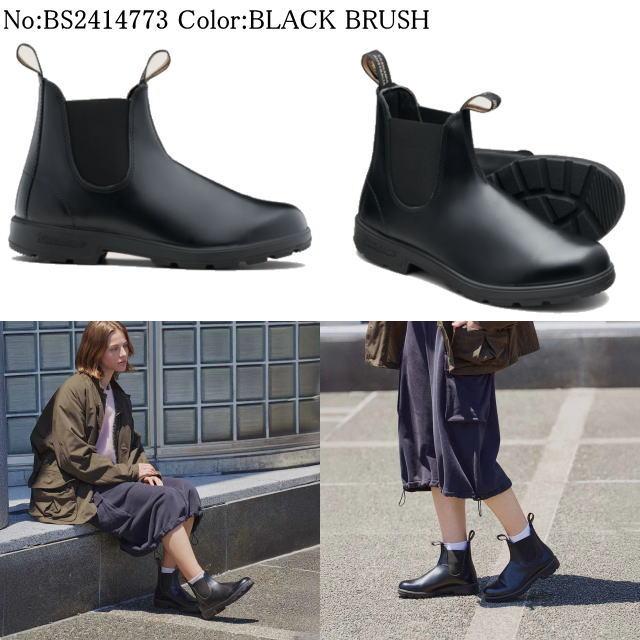 BLUNDSTONE（ブランドストーン） サイドゴアブーツ Blundstone