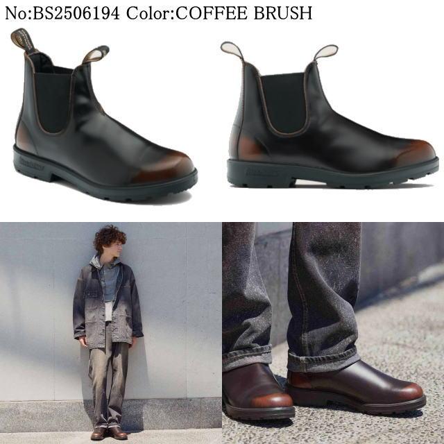 BLUNDSTONE（ブランドストーン） サイドゴアブーツ Blundstone