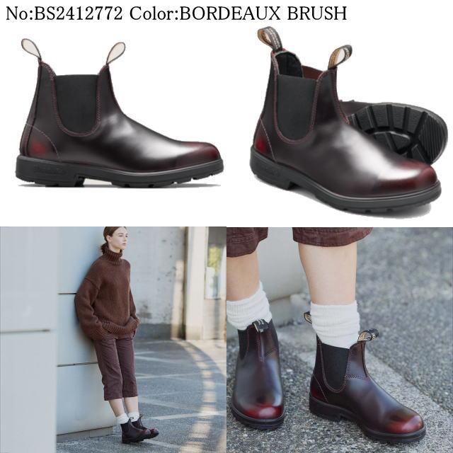 BLUNDSTONE（ブランドストーン） サイドゴアブーツ Blundstone