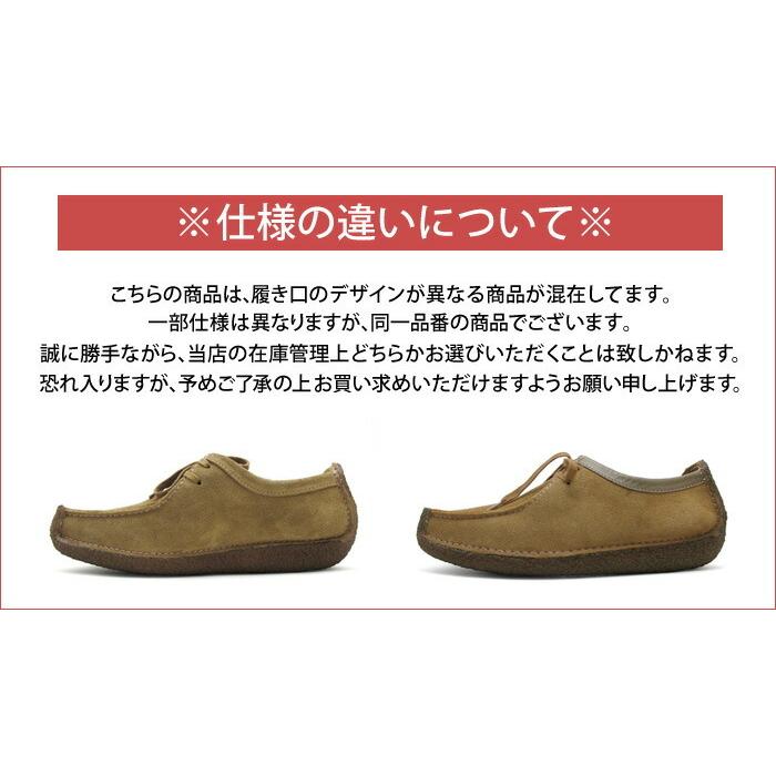 Clarks クラークス ナタリー メンズ オークウッド スエード Clarks クラークス ナタリー メンズ オークウッド スエード