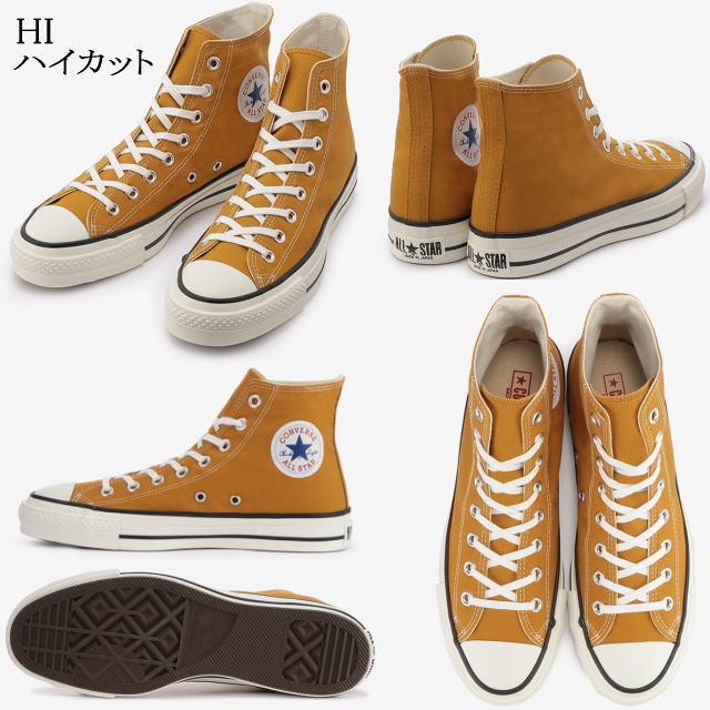 N*A様 最終値下げ　日本製　CONVERSE ALL STAR マスタード　2 コンバース オールスター J マスタード made in japan CONVERSE CANVAS