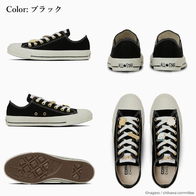 ALL STAR コンバース オールスター GD ちいかわ CONVERSE CHIIKAWA