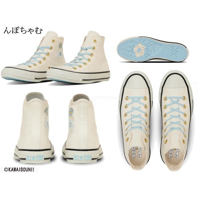 CANVAS ALL STAR コンバース オールスター CL HI / 可哀想に