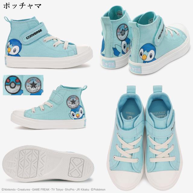 コンバース チャイルド オールスター ライト ポケモン CONVERSE CHILD ALL STAR LIGHT POKEMON V-1 HI｜premiumone｜05