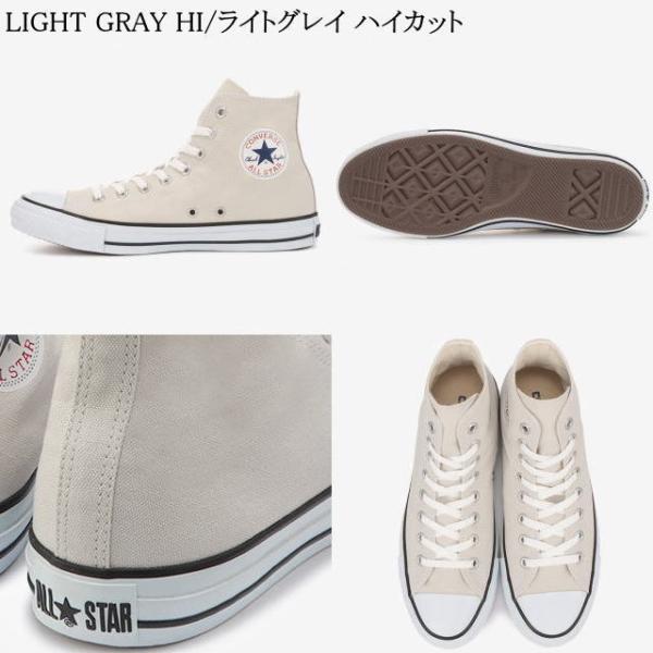 コンバース オールスター カラーズ ローカット ハイカット レディース メンズ スニーカー CONVERSE ALL STAR COLORS HI OX ホワイト ライトグレイ ベージュ｜premiumone｜02