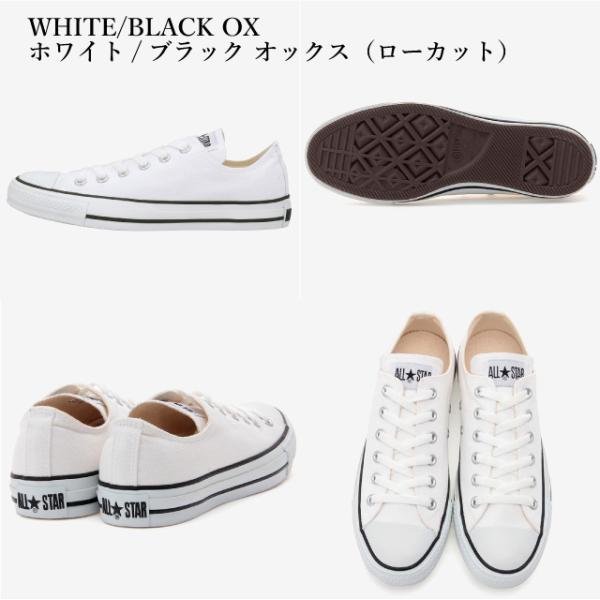 コンバース オールスター カラーズ ローカット ハイカット レディース メンズ スニーカー CONVERSE ALL STAR COLORS HI OX ホワイト ライトグレイ ベージュ｜premiumone｜10