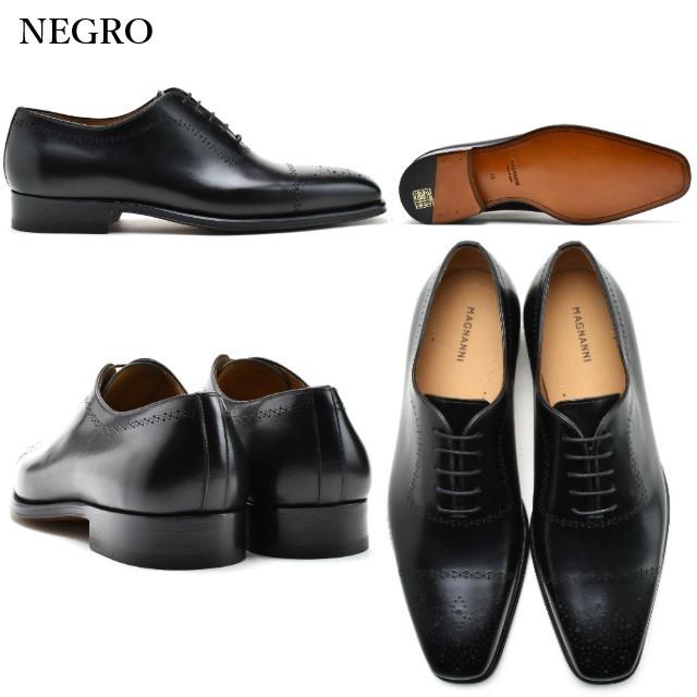 MAGNANNI（マグナーニ） ストレートチップ MAGNANNI 21222 メンズ