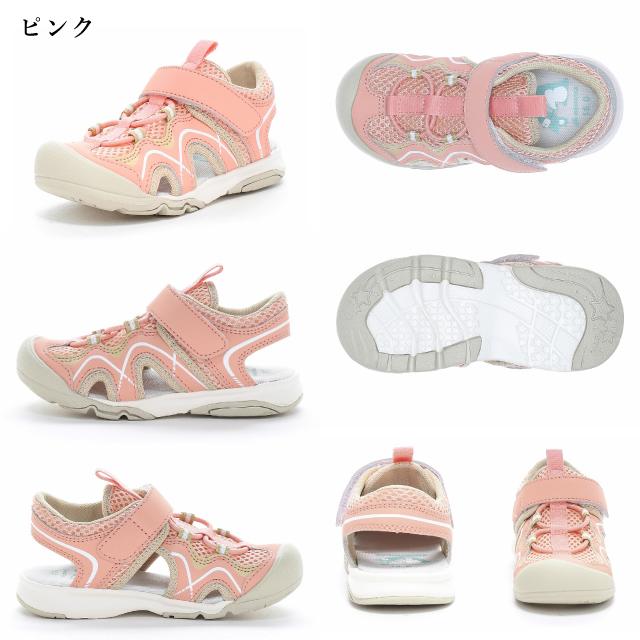 MoonStar（ムーンスター） キッズ サンダル アクアシューズ MF S018C