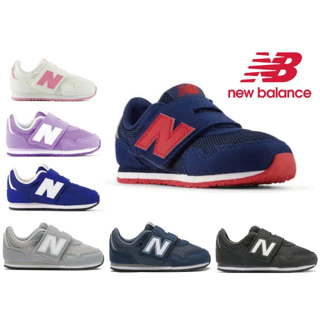 New Balance（ニューバランス） ベビー キッズ ジュニア 323 new