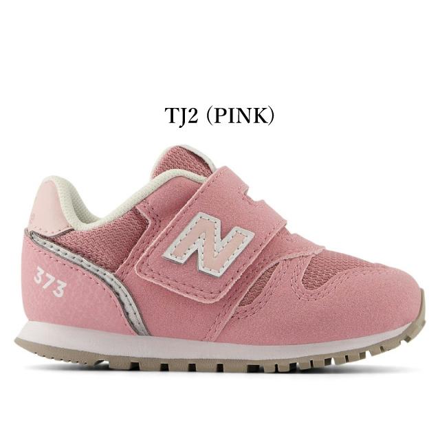 New Balance（ニューバランス） キッズ スニーカー 373 new balance