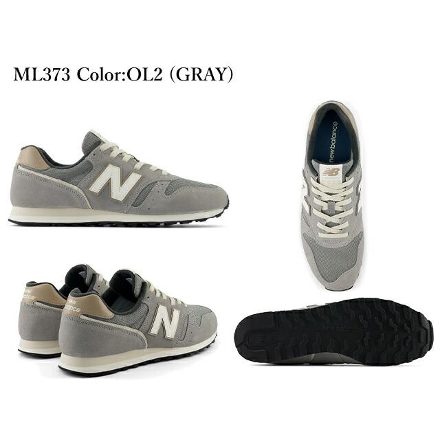 ニューバランス スニーカー レディース メンズ 373 new balance ML373 AK2 GW2 SL2 SS2 SW2 TJ2 TL2  TM2 QL2 QM2 QN2 OJ2 OK2 OL2 OM2 ブラック グレー新作 : nb-ml373-1 : Premium One - 通販 -