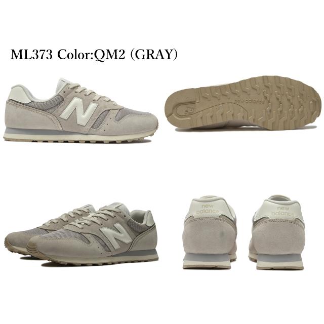 ニューバランス スニーカー レディース メンズ 373 new balance ML373 TJ2 TL2 TM2 QL2 QM2 QN2 OJ2 OK2 OL2 OM2 TF2 TG2 QJ2 新作｜premiumone｜24