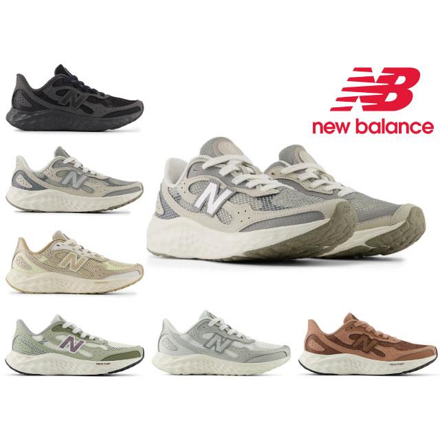 New Balance（ニューバランス） スニーカー レディース アリシ new