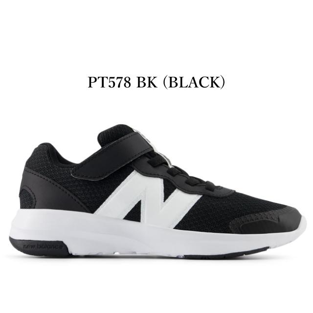 New Balance（ニューバランス） キッズ スニーカー 578 new balance