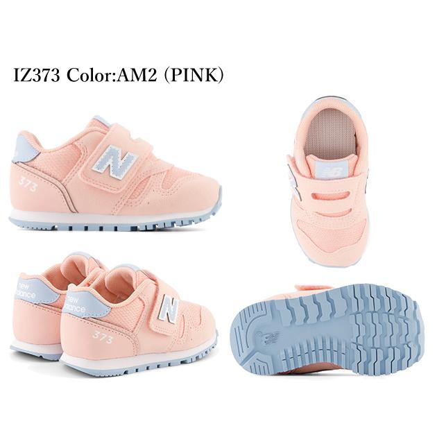 ニューバランス キッズ スニーカー 373 new balance IZ373 CA2 CB2 AH2 AJ2 AM2 AN2 AO2 BA2 BB2 DA2 DC2 AA2 AB2 AE2 AF2 XW2 KN2 KG2 KB2 子供靴 ベビー｜premiumone｜24