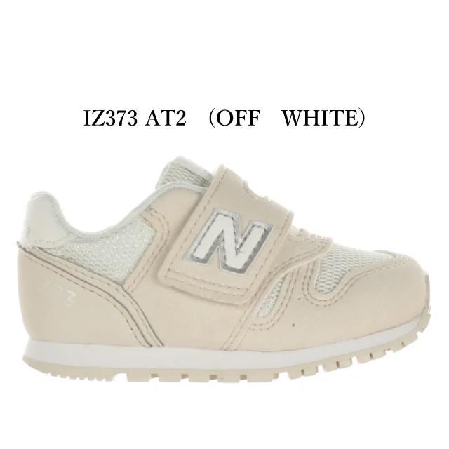 New Balance ニューバランス キッズ スニーカー IZ373 new
