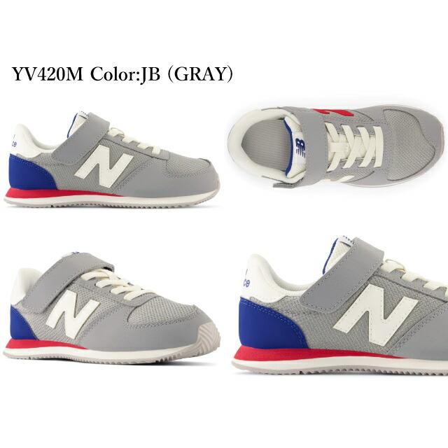 ニューバランス キッズ ベビー 420 スニーカー new balance YV420 BS RS JF JD JA JB JC キッズ ベビー 子供靴 kids baby 運動会｜premiumone｜07