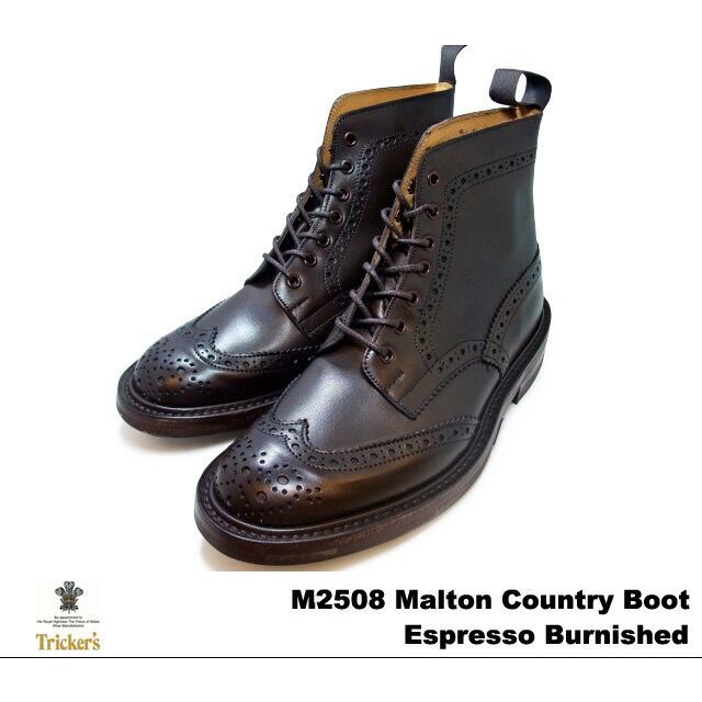 Tricker's トリッカーズ　カントリーブーツ　メンズ　サイズ8 Tricker's（トリッカーズ） カントリーブーツ エスプレッソバー
