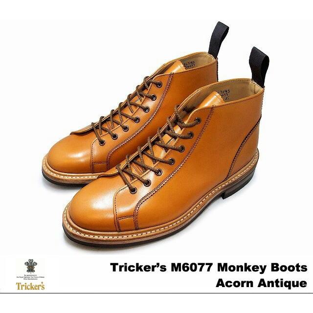 Tricker's（トリッカーズ） モンキーブ−ツ エイコンアンティーク