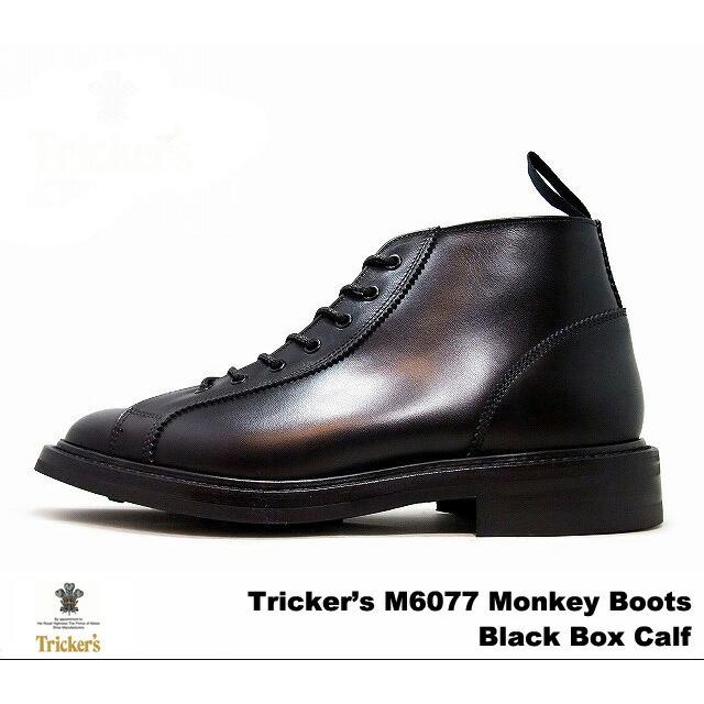 Tricker