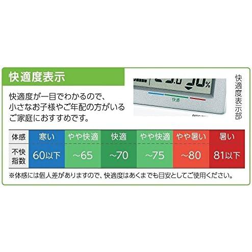 セイコー クロック 目覚まし時計 電波 デジタル カレンダー 快適度 温度 湿度 表示 白 S...｜premiumplaza｜03