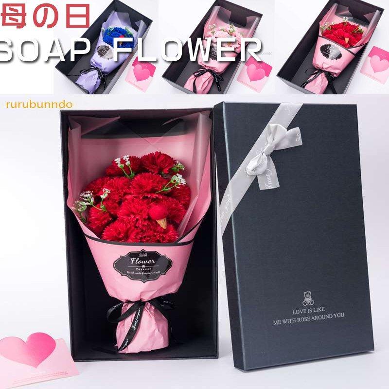 枯れない花花束人気母の日誕生日バレンタインデーギフトプレゼント結婚祝い