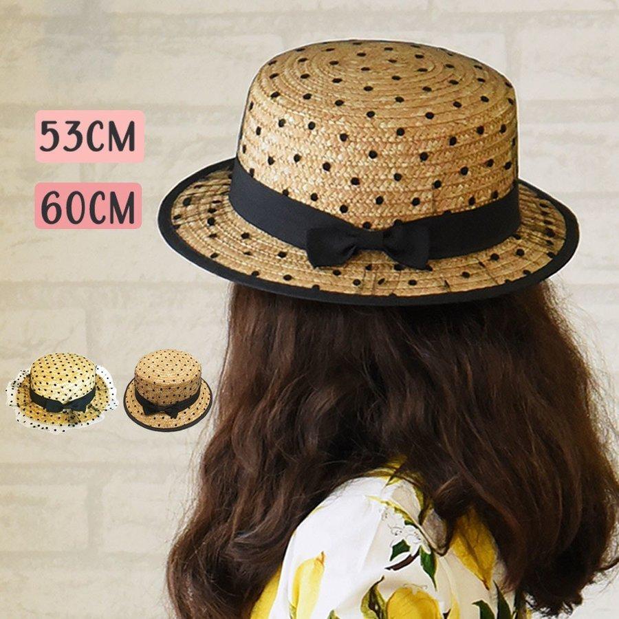 レース付きカンカン帽 ドット柄 水玉模様 レディース 麦わら帽子 麦藁帽子 ストローハット トークハットチュール リボン パナマハット春夏 日よけ U 帽子
