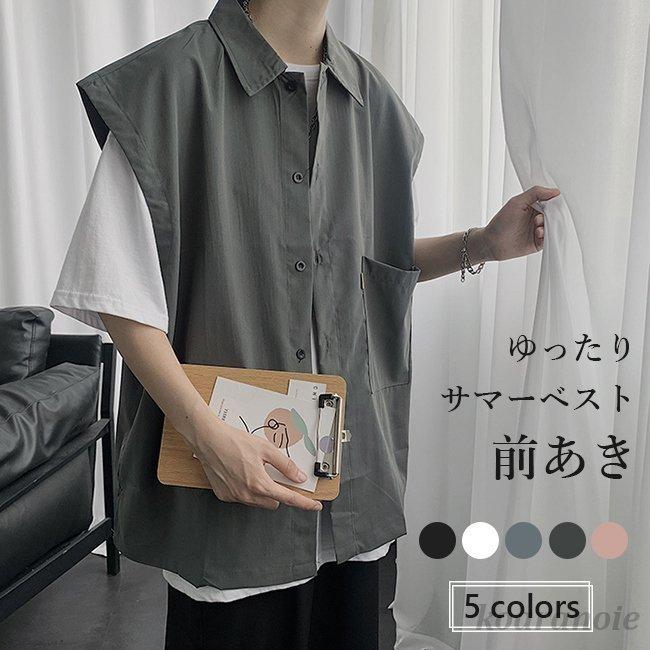 高速配送 ジレ メンズ ベスト 夏 前あき サマーベスト ゆったり ジレベスト 男性 チョッキ アウター ノースリーブ おしゃれ 前あきベスト 着こなし 最先端 Www Aqtsolutions Com