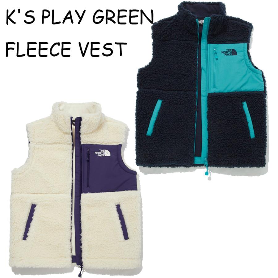 ノースフェイス フリース ベスト キッズ The North Face K S Play Green Fleece Vest Nv4fm55 Premium Style 通販 Yahoo ショッピング