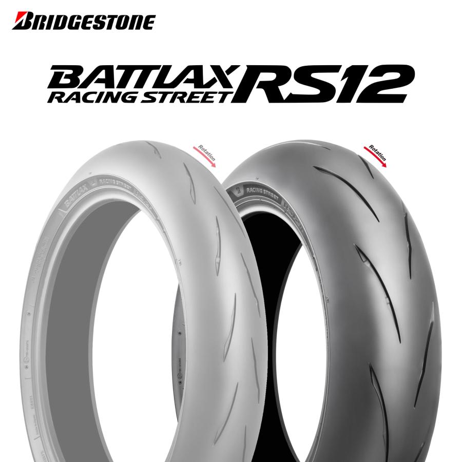 ブリヂストン バトラックス BRIDGESTONE:ブリヂストン BATTLAX BT-601SS 【120/80-12 55J】 バ
