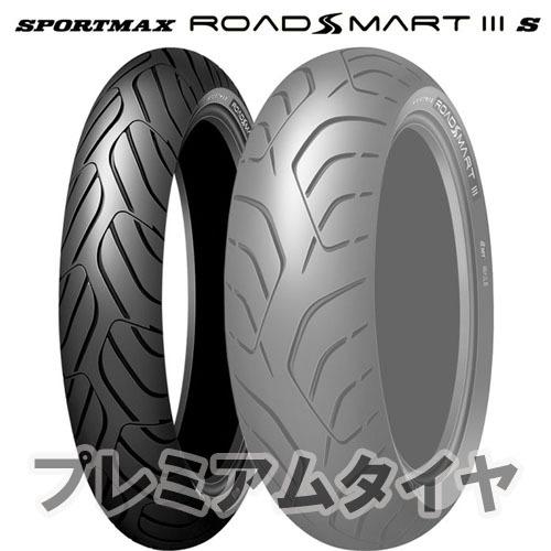 DUNLOP（ダンロップ） 5日coupon 25年製 120/70ZR17 (58W) スポーツ