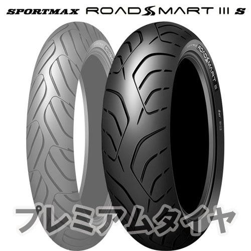 DUNLOP（ダンロップ） 11日感謝デー 25年製 180/55ZR17 (73W) スポーツ