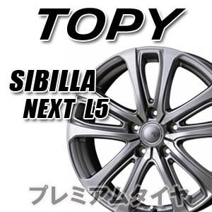 TOPY SIBILLA NEXT GS-5 トピー シビラ 社外ホイール 13インチ 4本 5J4HPCD100+35 パッソ ヴィッツ等 (VHG142) クレジットカード QR決済可能 楽天市場】TOPY SIBILLA NEXT F05 13インチ 4.00B PCD:100 穴数:4