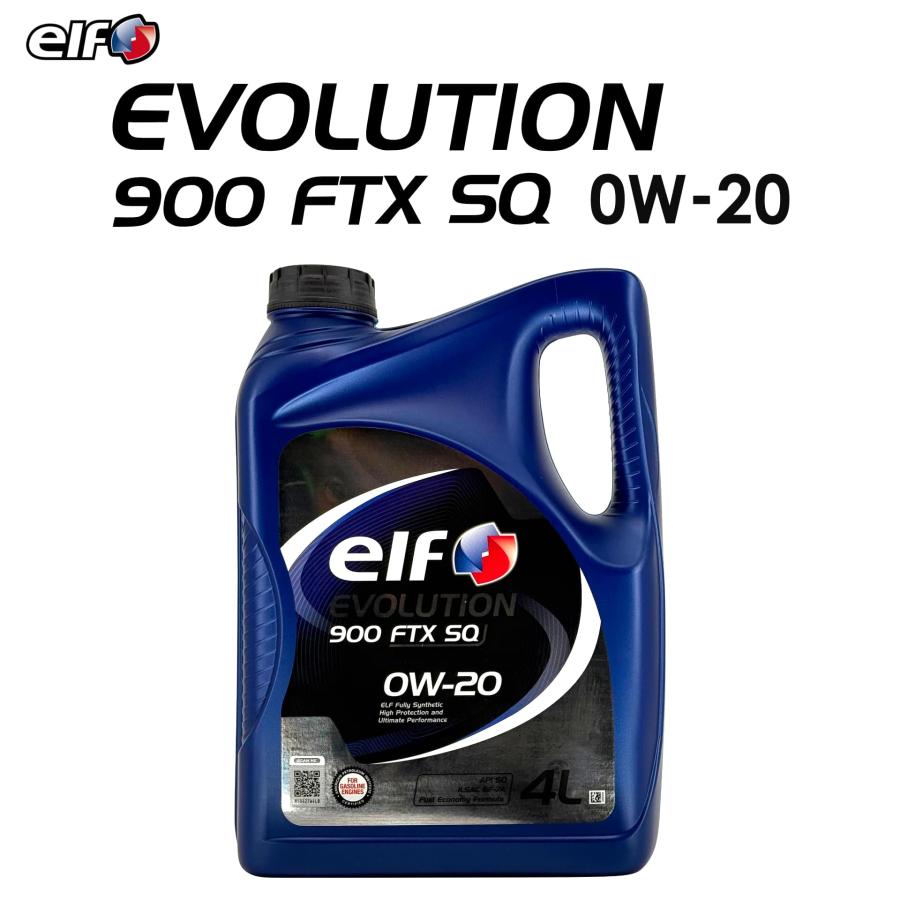 elf（エルフ） elf EVOLUTION 900 FTX SQ 0W-20 4L (エルフ