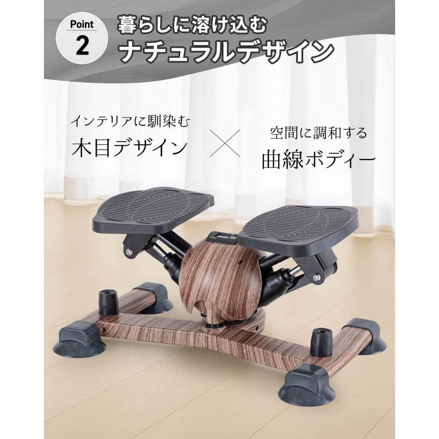 ＼2026NEW／ ワイド ツイストステッパー 木目調 Linne Curvis LIN550 ステッパー ツイストステッパー 1年保証 くびれ お腹痩せ 静音 体幹 ダイエット 健康器具 |  | 04