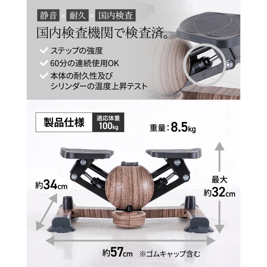 ＼2026NEW／ ワイド ツイストステッパー 木目調 Linne Curvis LIN550 ステッパー ツイストステッパー 1年保証 くびれ お腹痩せ 静音 体幹 ダイエット 健康器具 |  | 08