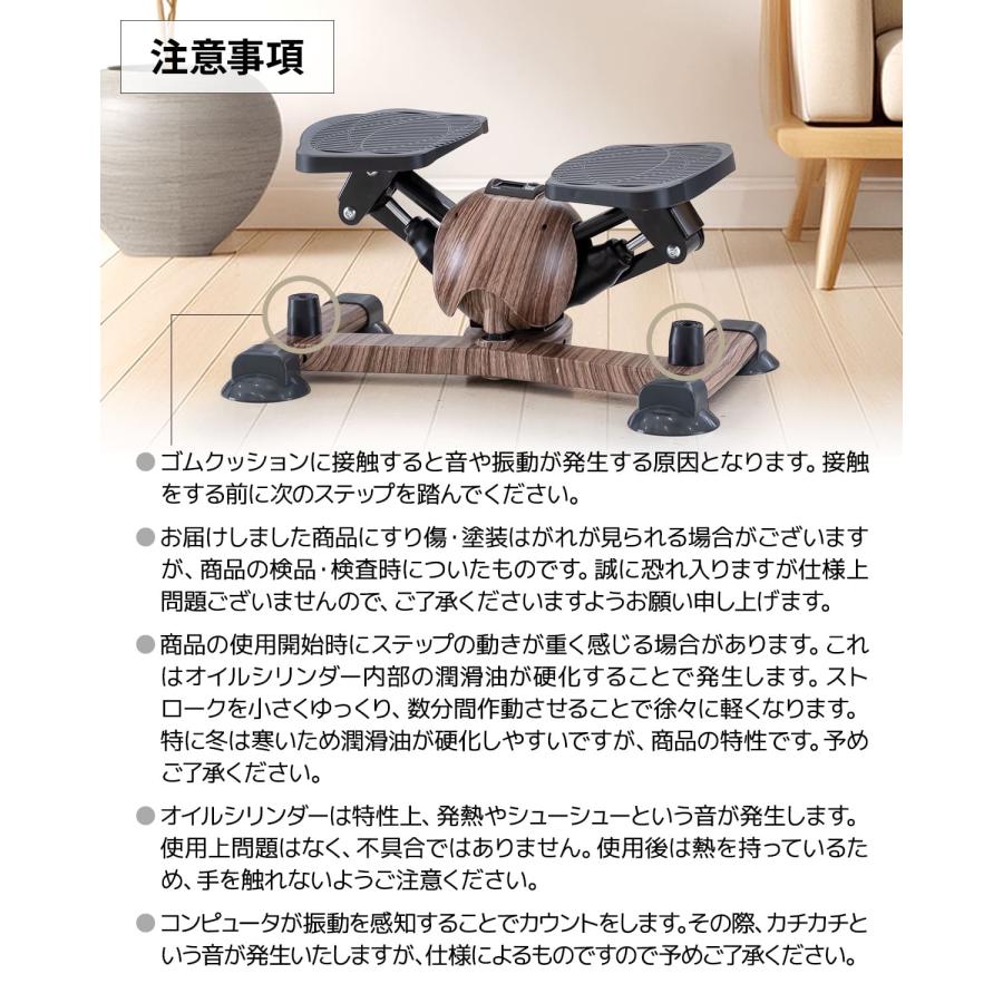 ＼2026NEW／ ワイド ツイストステッパー 木目調 Linne Curvis LIN550 ステッパー ツイストステッパー 1年保証 くびれ お腹痩せ 静音 体幹 ダイエット 健康器具 |  | 09