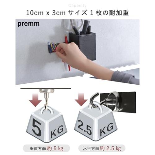 PREMM 超強力 レアアース マグネット シート (10 x 3 cm x 3枚 カット済み) |  | 03